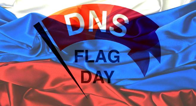DNS Flag Day: серьёзных проблем не ожидается