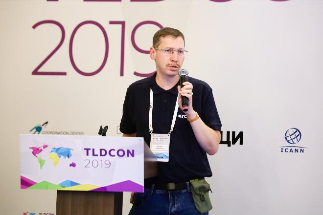 ТЦИ на секции «Есть ли будущее у доменных имен?» (TLDCON 2019)