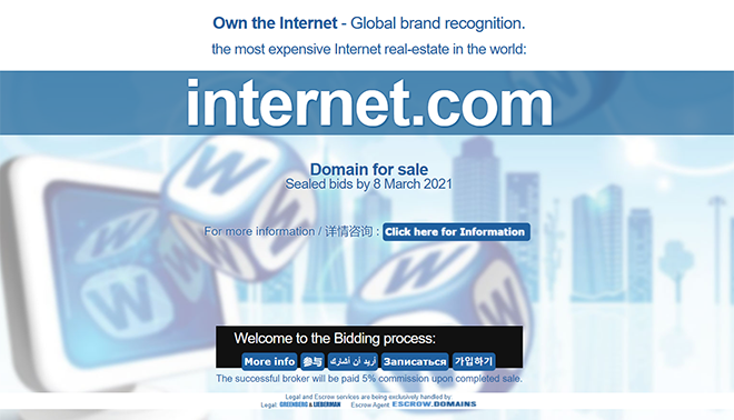 Домен Internet.com выставлен на аукцион